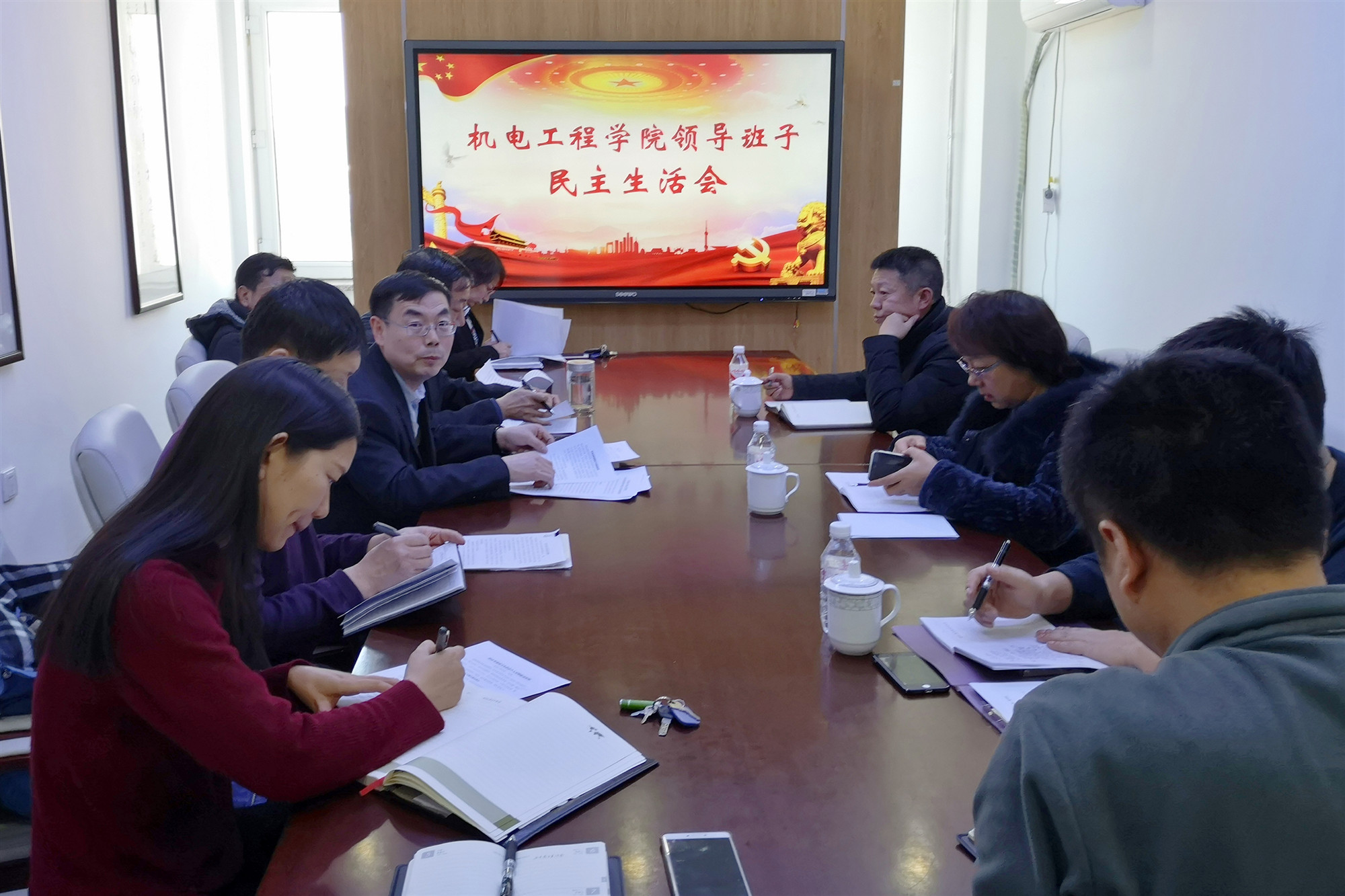 350vip8888新葡的京集团领导班子民主生活会