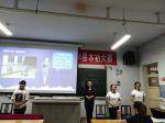 青年教师赛讲风采
