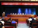 学生工作总结暨表彰大会