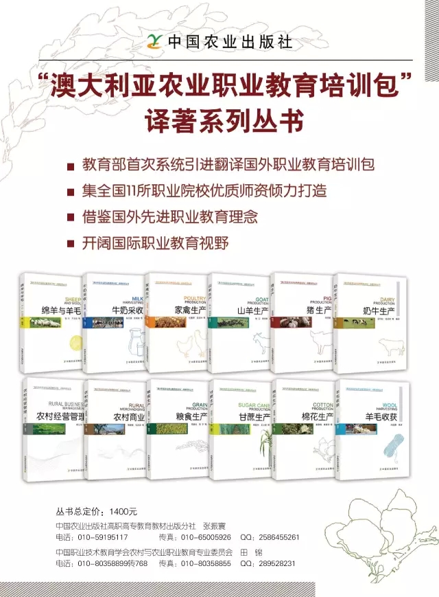 1452048256680012885.jpg 澳大利亚培训包.webp.jpg