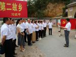 bv伟德组织支部书记赴延安、梁家河进行革命传统教育4