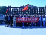 bv伟德学生赴李家大院进行实践教学