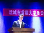 创新创业大赛启动仪式
