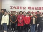 学生实习