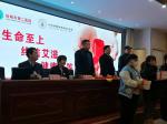 第34个“世界艾滋病日”，bv伟德举办艾滋病防控知识校园宣传活动