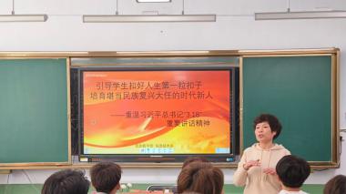 运城农学院